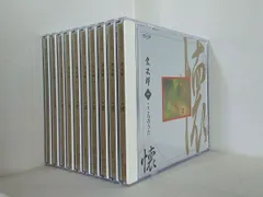 2025年最新】こころのうた 宗次郎の人気アイテム - メルカリ