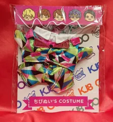 関ジャニ∞ 21年Re:LIVE 8BEAT ちびぬい着せ替え ズッコケ