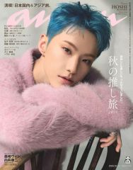 SEVENTEEN セブチ anan ホシくん HOSHI サイン 直筆サイン SEVENTEEN ホシ 表紙 anan 新品 セブチ☆ - メルカリ