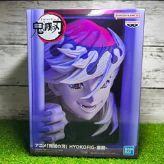 BANPREST バンプレスト  鬼滅の刃　童磨　HYOKOFIG   新品　未開封　美品
