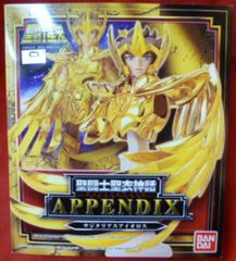 聖闘士聖衣神話 APPENDIX ペガサス星矢 私服 リバイバル 初期青銅聖衣