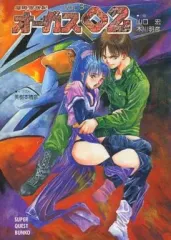 2026年最新】超時空世紀オーガス02 の人気アイテム - メルカリ