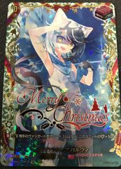 ヴァンガード スノウスキップ パルヴィ TGR+ - メルカリ