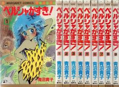 Item thumbnail for item 27375c6c-e4f9-441b-8b61-d2e31f070af3