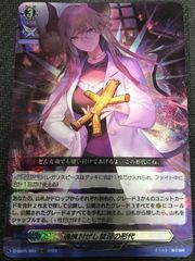 ヴァンガード スノウスキップ パルヴィ TGR+ - メルカリ