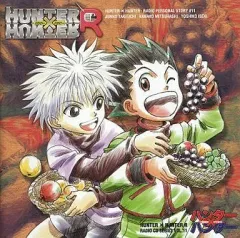 2026年最新】ハンター ハンター ラジオCDの人気アイテム - メルカリ