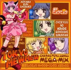 2026年最新】にゃんのMIUMIUの人気アイテム - メルカリ