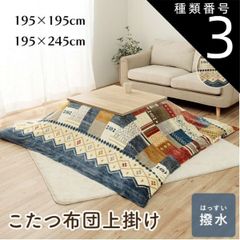 Item thumbnail for item f84c725b-8ad8-4fe9-beb4-50a134d038ab