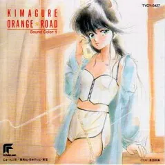 2026年最新】きまぐれオレンジロード レコードの人気アイテム - メルカリ