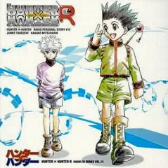 2026年最新】ハンター ハンター ラジオCDの人気アイテム - メルカリ
