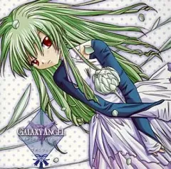 2026年最新】ギャラクシーエンジェル ヴァニラの人気アイテム - メルカリ