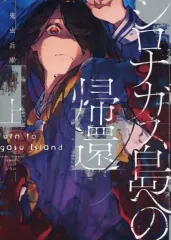 2025年最新】鬼虫_兵庫の人気アイテム - メルカリ