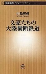 中古】その他DVD 宝塚歌劇 安蘭けい スカイ・ステージ スペシャル DVD