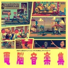2026年最新】デジタル所さん DVDの人気アイテム - メルカリ