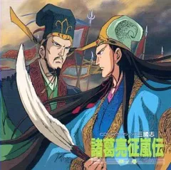 CDドラマコレクションズ　三國志　４巻セット 安く 買うCD・DVD・ブルーレイ - CDドラマコレクションズ 三國志