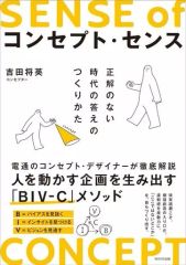 【中古】 人間的生活のためのデザインコンセプト45 人間的生活のためのデザインコンセプト 45 - メルカリ