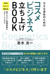 Item thumbnail for item 60c0d546-f1d2-4f05-85e0-ef1652a63ff6