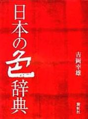 Item thumbnail for item 91a610cc-d635-4089-ae04-0bda123afd08