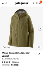 パタゴニア トゥーレン 3L レイン ジャケット L
