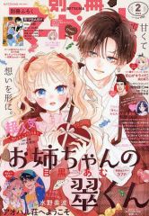 Item thumbnail for item cb349993-8753-43a6-837c-9dfbb2729958