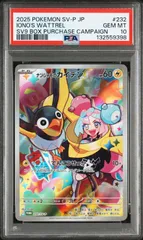 ⭐️【PSA10】ナンジャモのカイデン プロモ　バトルパートナーズ ポケカ ポケモンカードゲーム 398