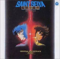 未開封新品】CD 聖闘士星矢V 真紅の少年 オリジナル・サウンドトラック