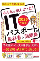 2026年最新】大学生のための情報処理演習の人気アイテム - メルカリ