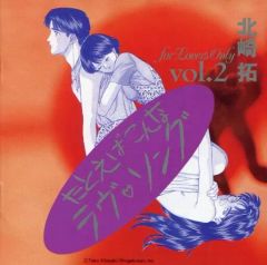 中古】紙製品 浦和希(潔世一) 直筆サイン色紙 「ブルーロックProject