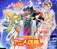 SWEET CLOWN 特典小冊子 ステラワース 中古】ライトノベルその他サイズ □）SWEET CLOWN -午前三時のオカシな