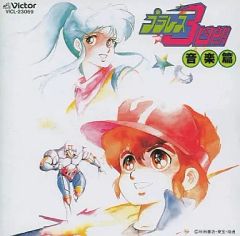 SWEET CLOWN〜午前三時のオカシな道化師〜ステラセット小冊子 Amazon.co.jp: SWEET CLOWN 午前三時のオカシな道化師 : おもちゃ