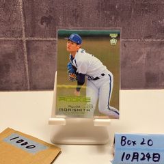 未来のエース候補‼️BBM2021阪神タイガース西純矢選手直筆サイン+おまけ 2021 BBM 西純矢 41/50 阪神タイガース カード - メルカリ