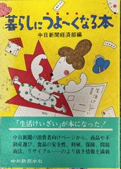 Item thumbnail for item a89b3f5d-66e6-4ff2-abd4-b2826e59c3f5