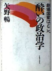 Item thumbnail for item 5b3f6370-c46e-4349-a3ce-4cb2f7f98ad5