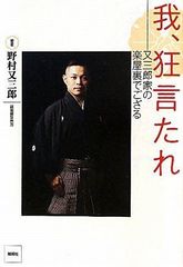 Item thumbnail for item dcb4e09c-07a6-448a-92fe-ec8d8e67ca64