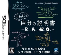 Item thumbnail for item b80f99fb-a4b9-4db2-92b4-41e1fe05637a