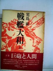 Item thumbnail for item 12b65d96-c3aa-4375-874f-addb40defe52