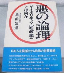 Item thumbnail for item e23d78e0-b4ce-4a26-b544-d80384c12c5d