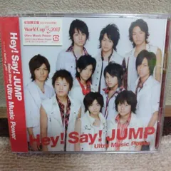 Hey! Say! JUMP Music Power