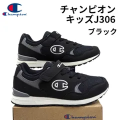 チャンピオン® CPN J306 ブラック キッズスニーカーのサムネイル