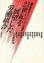 Item thumbnail for item b942b54d-682d-4dca-a35a-32feee8f9fe6