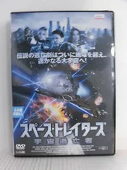スペース・トレイターズ 宇宙逃亡者 [レンタル落ち]