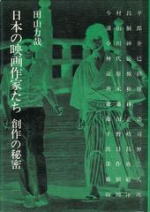 Item thumbnail for item 58a99eee-ae17-42a3-8b97-a70b40ed6450