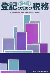 Item thumbnail for item 12b7eaaa-2f89-402a-a927-d94c9727c558