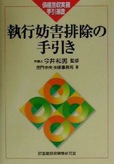 Item thumbnail for item 75b6e9d2-37d2-48c6-be04-2e1e03f95585