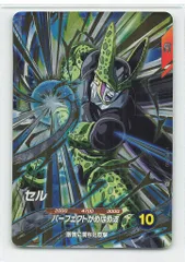 ドラゴンボールスーパーダイバーズ (SDV5)5弾 セル(GDR) 33