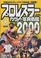 Item thumbnail for item c8ca3610-ea9a-4098-bb43-08022475298e