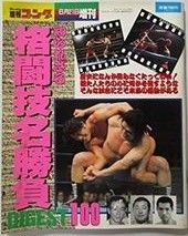 Item thumbnail for item b58ece85-6e68-46d5-bc0d-d510f57582ed