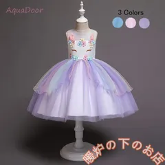 子供ドレス ユニコーン ワンピース ふわふわで可愛い ピアノ発表会 結婚式キッズフォーマル ドレス ワンピース 子供服 女の子フラワーガール花柄56712