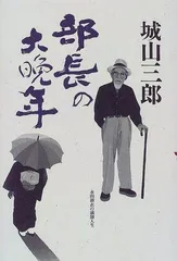 2026年最新】永田耕衣の人気アイテム - メルカリ