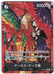 2026年最新】マーカス・マーズ聖 Rパラレルの人気アイテム - メルカリ